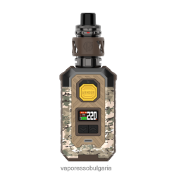 Vaporesso Цена - Vaporesso ARMOUR макс X0JPZ266 камуфлажно кафяво